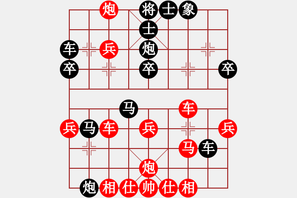 象棋棋譜圖片：天涯幽客(1段)-勝-江中雪(3段) - 步數(shù)：40 