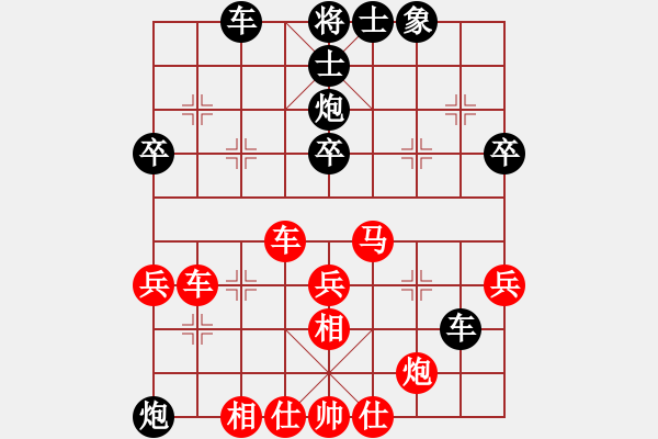 象棋棋譜圖片：天涯幽客(1段)-勝-江中雪(3段) - 步數(shù)：50 