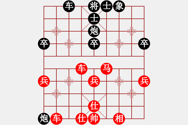 象棋棋譜圖片：天涯幽客(1段)-勝-江中雪(3段) - 步數(shù)：59 