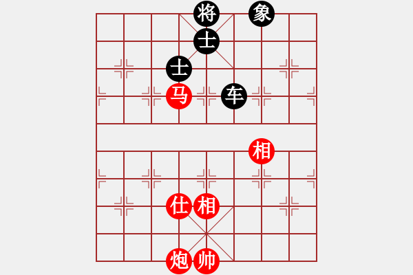 象棋棋譜圖片：棋魂冰妹妹(6段)-和-juliet(8段) - 步數(shù)：170 