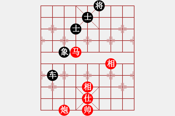 象棋棋譜圖片：棋魂冰妹妹(6段)-和-juliet(8段) - 步數(shù)：225 