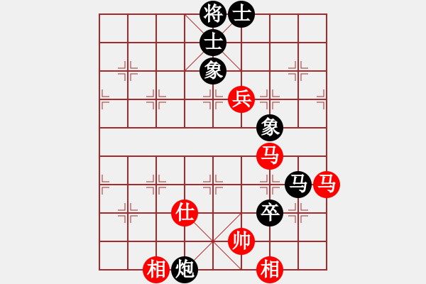 象棋棋谱图片：郭凤达 先负 连泽特 - 步数：170 