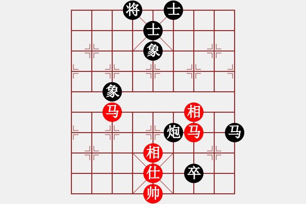 象棋棋譜圖片：郭鳳達(dá) 先負(fù) 連澤特 - 步數(shù)：250 