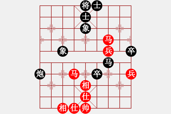 象棋棋譜圖片：郭鳳達(dá) 先負(fù) 連澤特 - 步數(shù)：80 