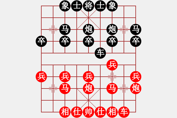 象棋棋譜圖片：海水的味道 勝 紫薇花對(duì)紫微郎 - 步數(shù)：20 