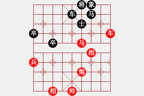 象棋棋譜圖片：海水的味道 勝 紫薇花對(duì)紫微郎 - 步數(shù)：90 