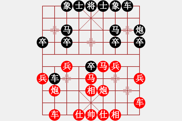 象棋棋譜圖片：回眸一笑(1弦)-勝-liutianwei(5f) - 步數(shù)：20 