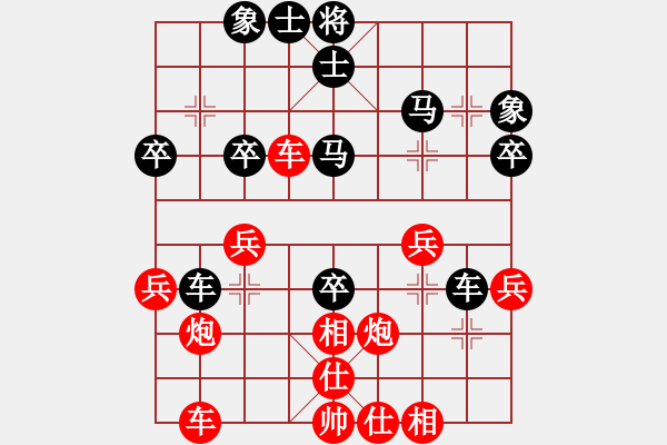 象棋棋譜圖片：回眸一笑(1弦)-勝-liutianwei(5f) - 步數(shù)：30 