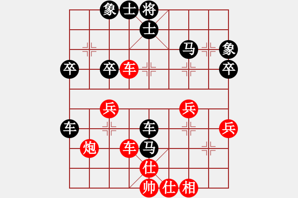 象棋棋譜圖片：回眸一笑(1弦)-勝-liutianwei(5f) - 步數(shù)：40 