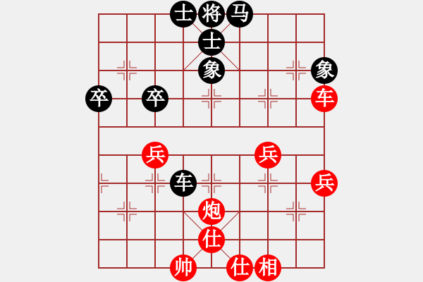 象棋棋譜圖片：回眸一笑(1弦)-勝-liutianwei(5f) - 步數(shù)：50 