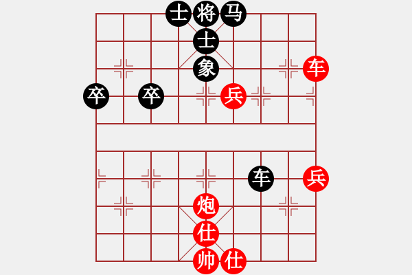 象棋棋譜圖片：回眸一笑(1弦)-勝-liutianwei(5f) - 步數(shù)：60 