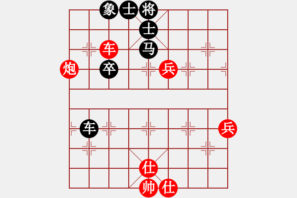 象棋棋譜圖片：回眸一笑(1弦)-勝-liutianwei(5f) - 步數(shù)：70 