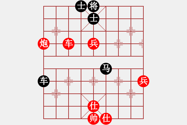 象棋棋譜圖片：回眸一笑(1弦)-勝-liutianwei(5f) - 步數(shù)：80 