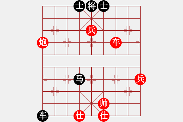 象棋棋譜圖片：回眸一笑(1弦)-勝-liutianwei(5f) - 步數(shù)：90 