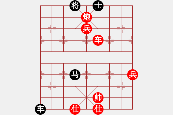 象棋棋譜圖片：回眸一笑(1弦)-勝-liutianwei(5f) - 步數(shù)：95 