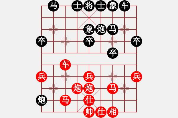 象棋棋譜圖片：2018光明杯 乙組 第02輪 第05臺 齊泳越 先負(fù) 高小晶 - 步數(shù)：30 