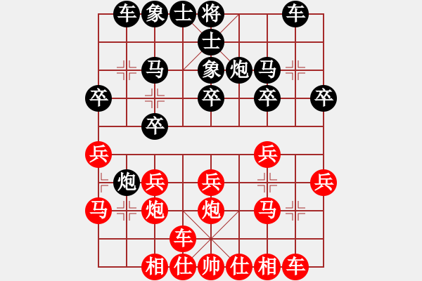 象棋棋譜圖片：一脈劍(9星)-和-大貓種魚(8星) - 步數(shù)：20 