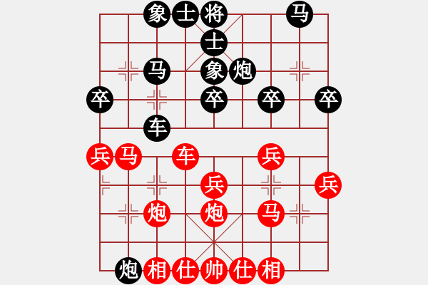 象棋棋譜圖片：一脈劍(9星)-和-大貓種魚(8星) - 步數(shù)：30 