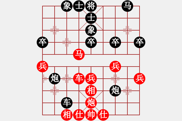 象棋棋譜圖片：一脈劍(9星)-和-大貓種魚(8星) - 步數(shù)：40 