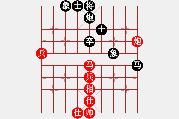 象棋棋譜圖片：一脈劍(9星)-和-大貓種魚(8星) - 步數(shù)：70 