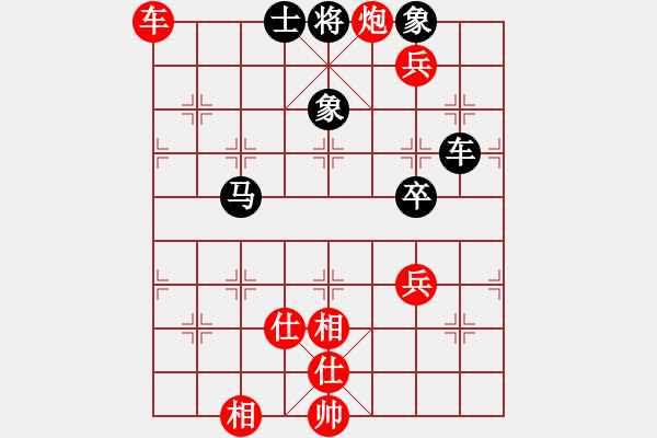 象棋棋譜圖片：鐵滑再兌成單炮 變1 - 步數(shù)：105 