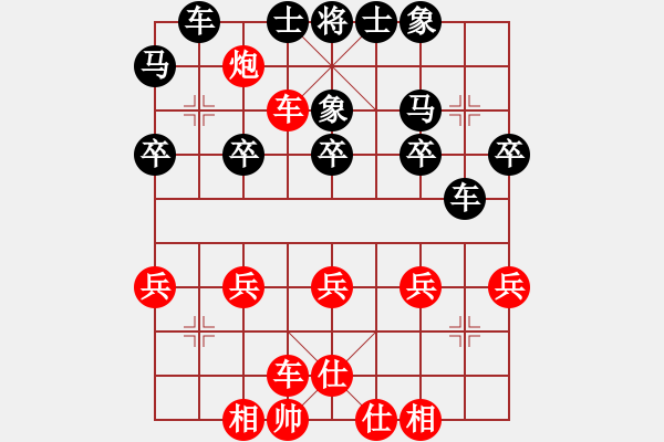 象棋棋譜圖片：鐵滑再兌成單炮 變1 - 步數(shù)：30 