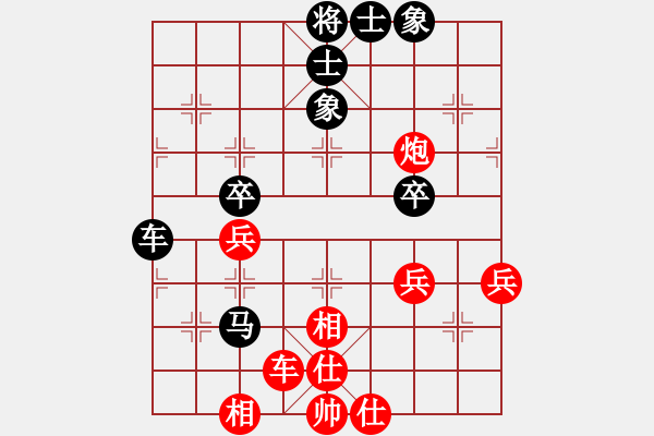 象棋棋譜圖片：鐵滑再兌成單炮 變1 - 步數(shù)：60 