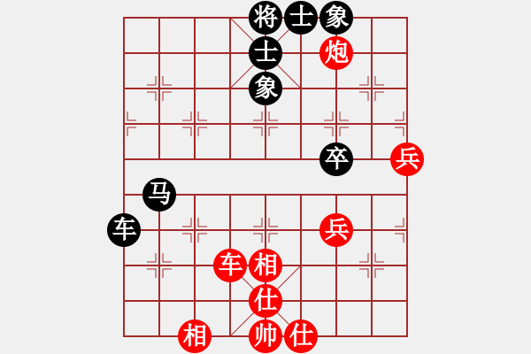 象棋棋譜圖片：鐵滑再兌成單炮 變1 - 步數(shù)：70 