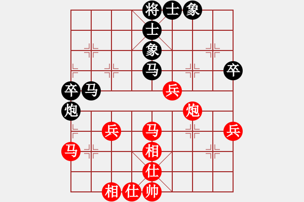 象棋棋谱图片：欧阳琦琳 先和 玉思源 - 步数：50 