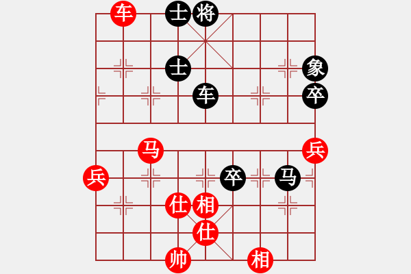 象棋棋譜圖片：風(fēng)過(guò)江湖(9星)-勝-翻天印(風(fēng)魔) - 步數(shù)：100 