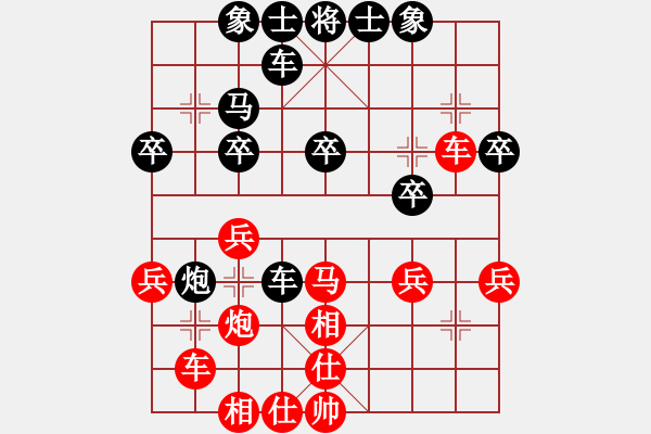 象棋棋譜圖片：風(fēng)過(guò)江湖(9星)-勝-翻天印(風(fēng)魔) - 步數(shù)：30 