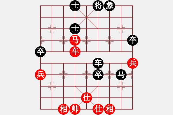 象棋棋譜圖片：風(fēng)過(guò)江湖(9星)-勝-翻天印(風(fēng)魔) - 步數(shù)：80 