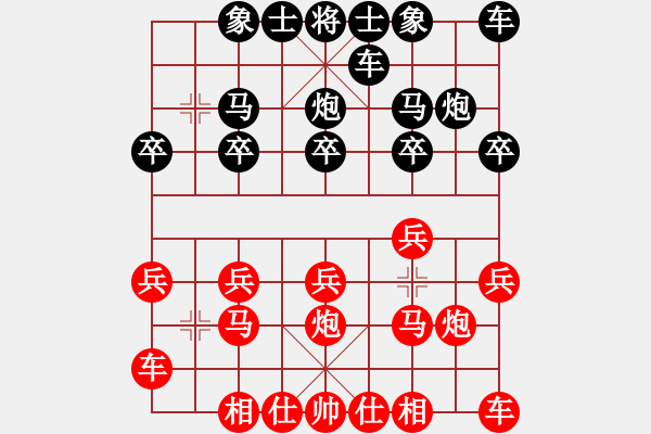 象棋棋譜圖片：一顆棋子[243829838] -VS- 橫才俊儒[黑] - 步數(shù)：10 