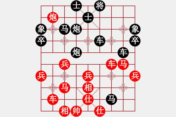 象棋棋譜圖片：一顆棋子[243829838] -VS- 橫才俊儒[黑] - 步數(shù)：50 