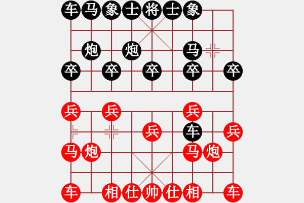 象棋棋譜圖片：賭神[紅] -VS- ゞ★ 黑螞蟻[黑] - 步數(shù)：10 