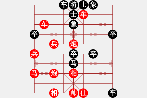 象棋棋譜圖片：賭神[紅] -VS- ゞ★ 黑螞蟻[黑] - 步數(shù)：50 