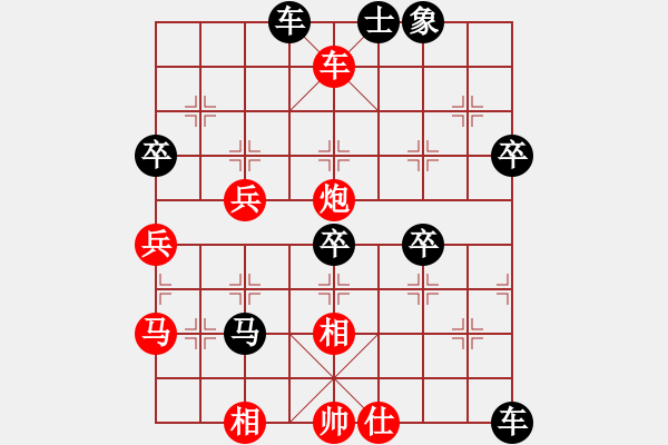 象棋棋譜圖片：賭神[紅] -VS- ゞ★ 黑螞蟻[黑] - 步數(shù)：55 