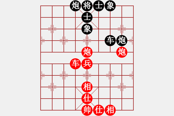 象棋棋譜圖片：萬春林 先和 張學(xué)潮 - 步數(shù)：100 