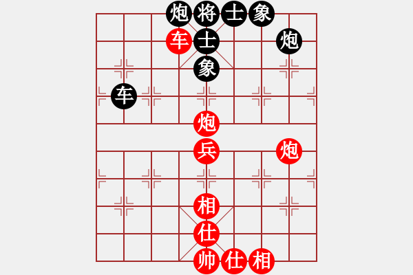 象棋棋谱图片：万春林 先和 张学潮 - 步数：120 