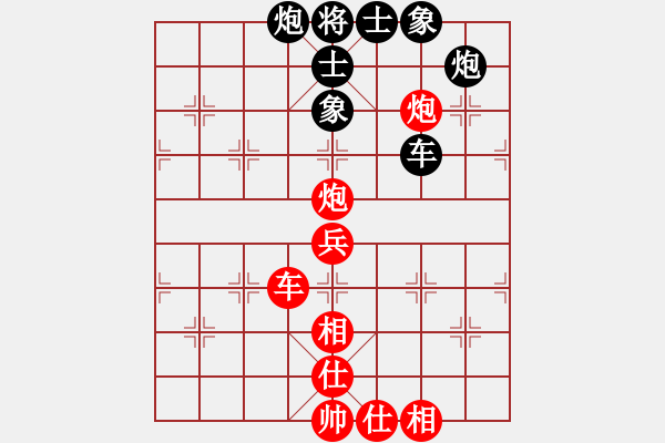 象棋棋譜圖片：萬春林 先和 張學(xué)潮 - 步數(shù)：130 