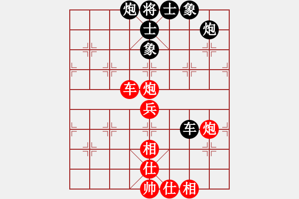 象棋棋譜圖片：萬春林 先和 張學(xué)潮 - 步數(shù)：140 