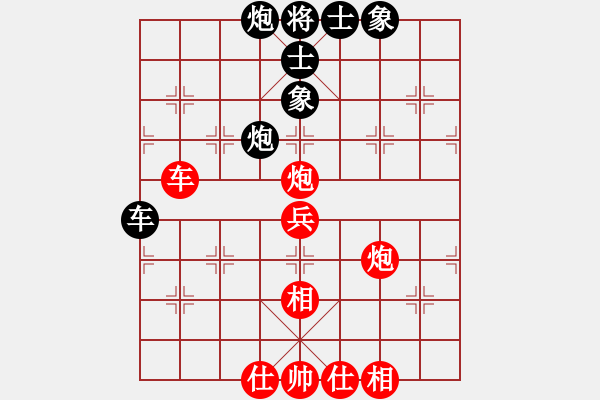 象棋棋譜圖片：萬春林 先和 張學(xué)潮 - 步數(shù)：156 