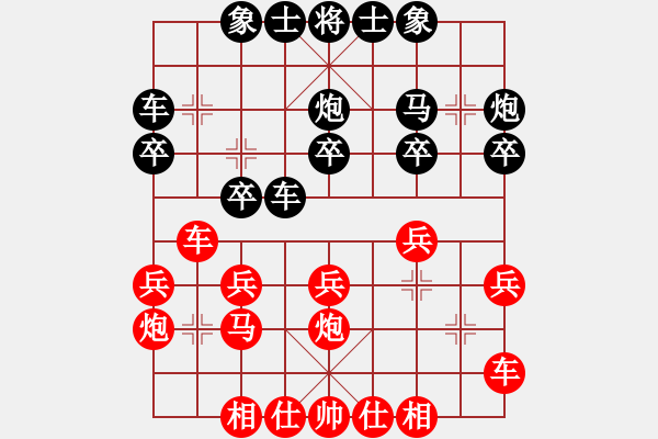 象棋棋譜圖片：萬春林 先和 張學(xué)潮 - 步數(shù)：20 