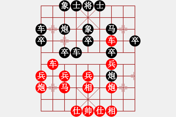 象棋棋谱图片：万春林 先和 张学潮 - 步数：30 