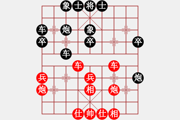 象棋棋譜圖片：萬春林 先和 張學(xué)潮 - 步數(shù)：40 