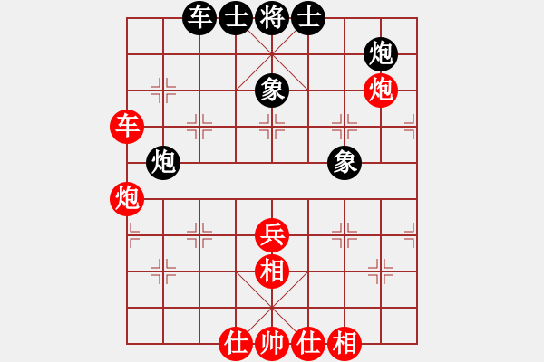 象棋棋譜圖片：萬春林 先和 張學(xué)潮 - 步數(shù)：60 