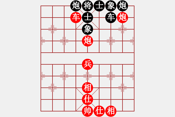 象棋棋谱图片：万春林 先和 张学潮 - 步数：90 