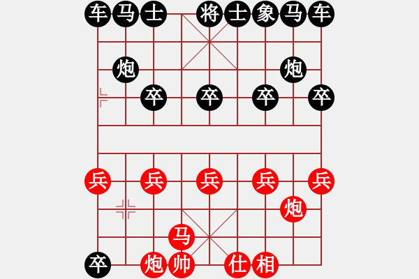 象棋棋譜圖片：1111 - 步數(shù)：10 