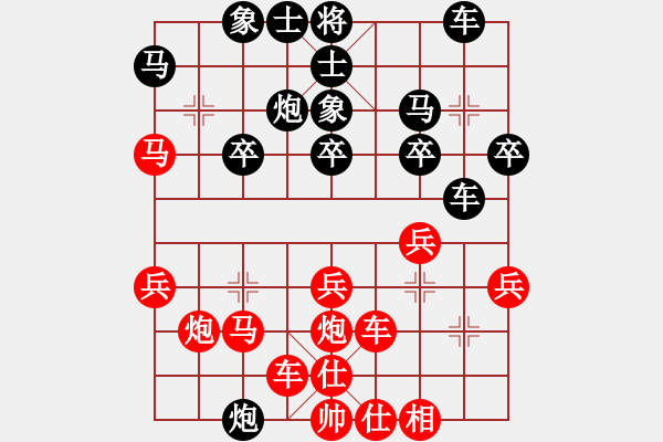 象棋棋譜圖片：范向軍 先勝 孫廣輝 - 步數(shù)：30 