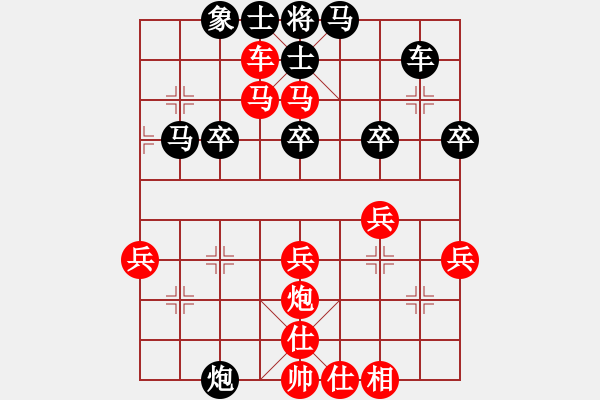 象棋棋譜圖片：范向軍 先勝 孫廣輝 - 步數(shù)：50 